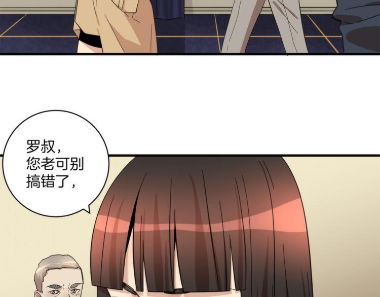 第19话 真相是？72