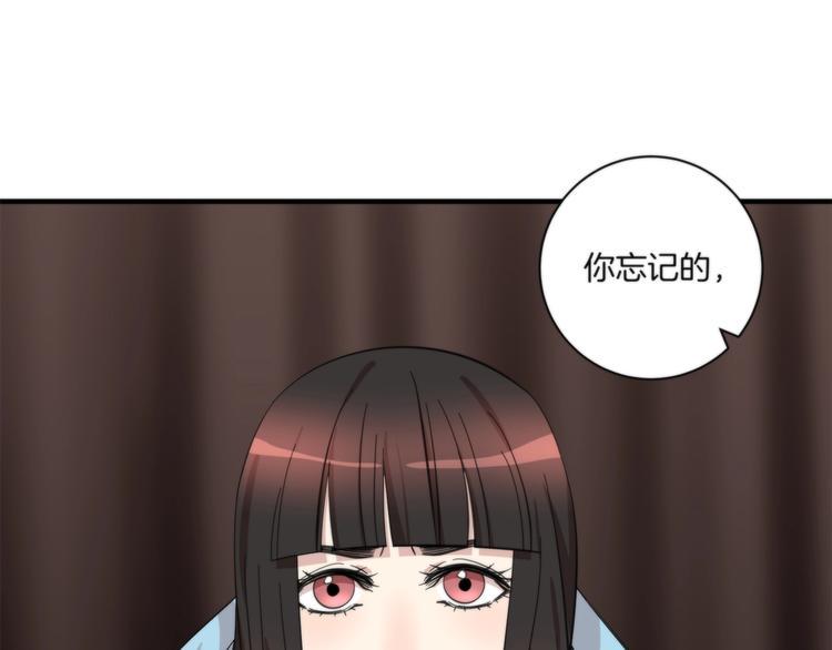 第12话 陷入疯狂72