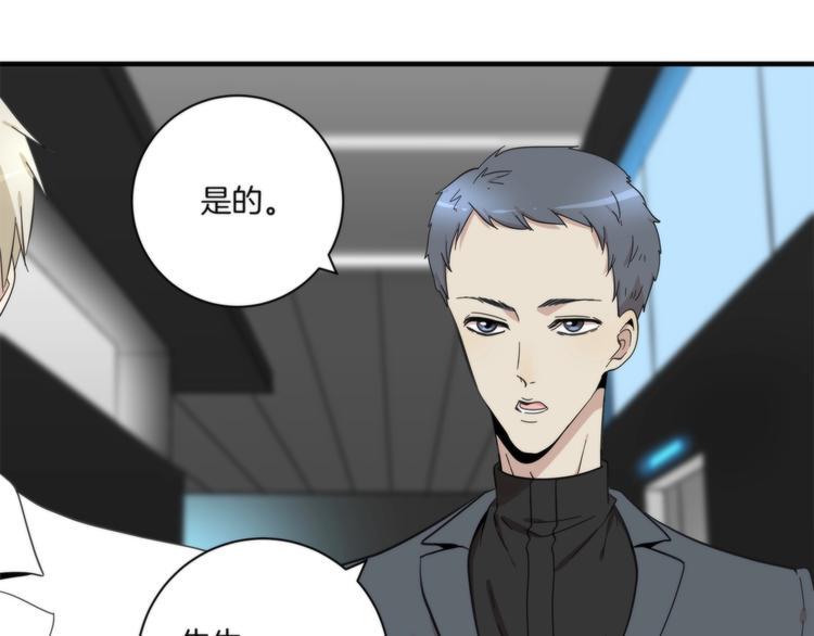 第17话 联姻10