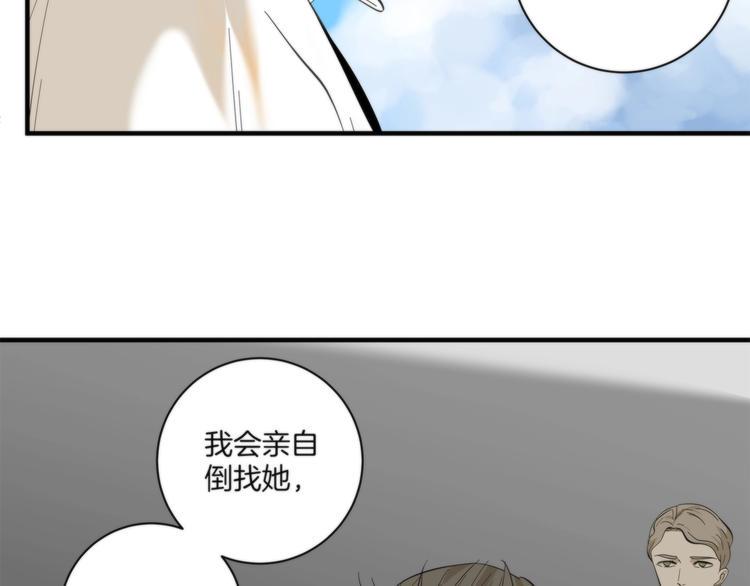 第7话 他要来了16