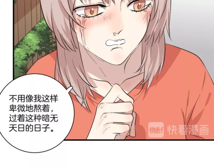 第7话 他要来了69