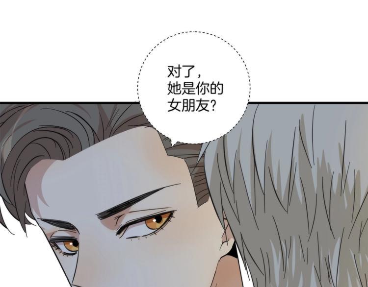 第15话 弃子9