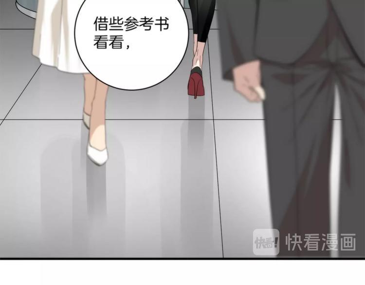 第6话 上钩的鱼80
