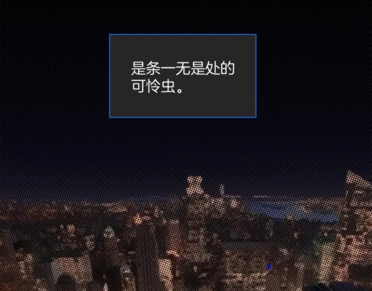 第1话 逆光之碟3