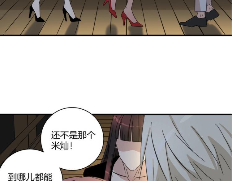 第14话 当面对峙48