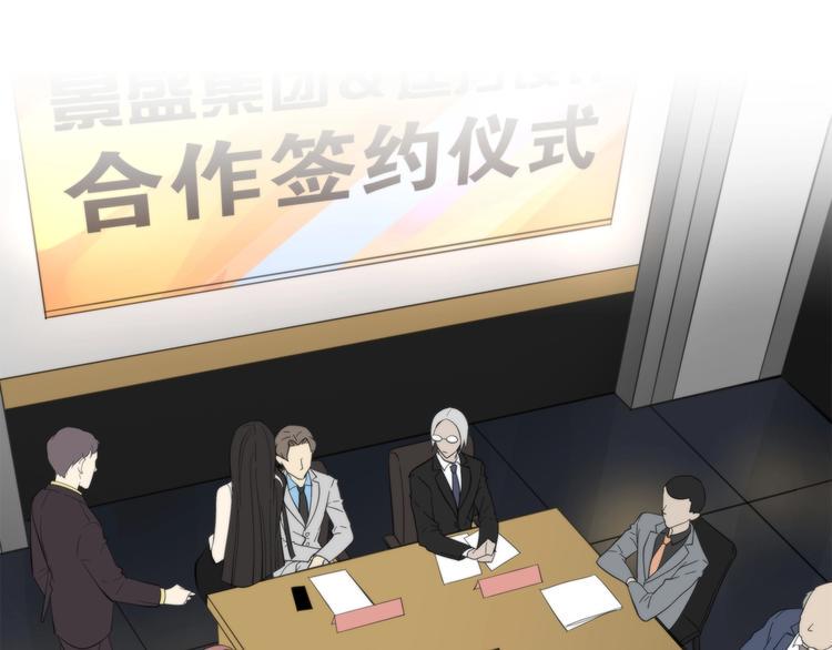 第3话 看轻我的代价25