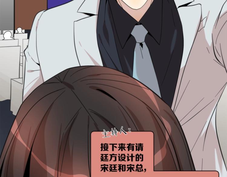 第11话 空中花园7