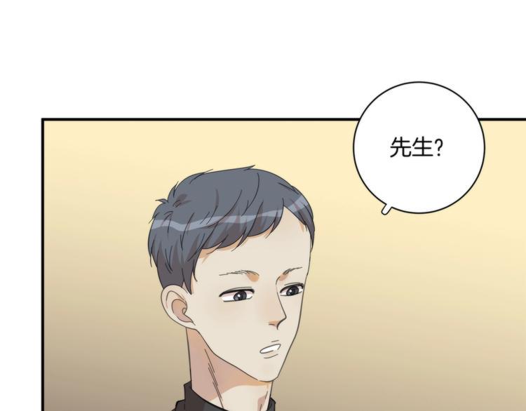 第3话 看轻我的代价166