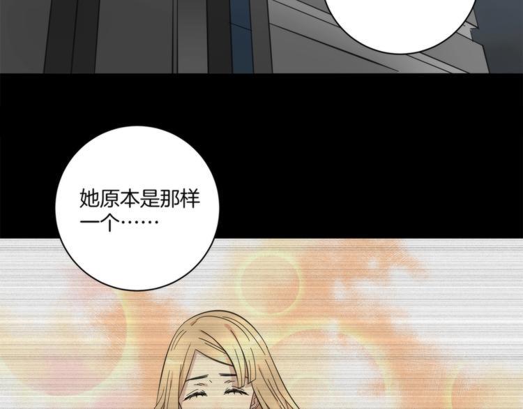 第18话 所爱之人18