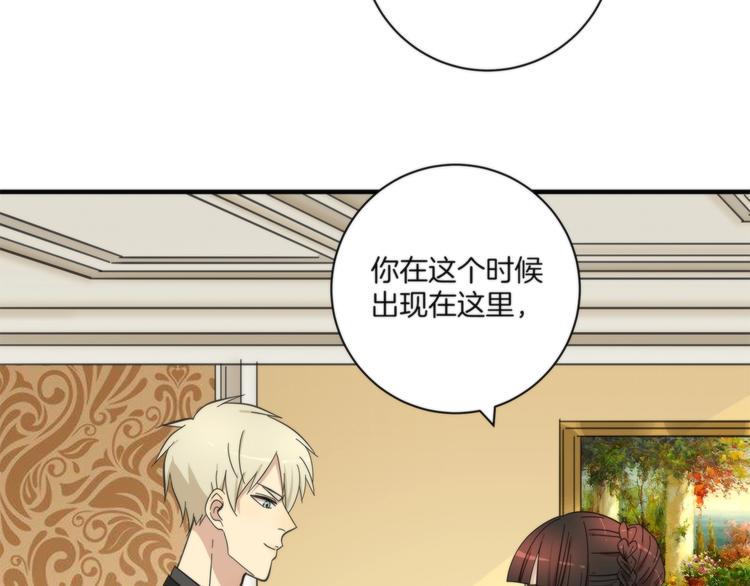 第18话 所爱之人66