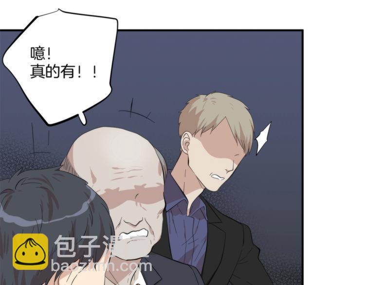 第3话 看轻我的代价29