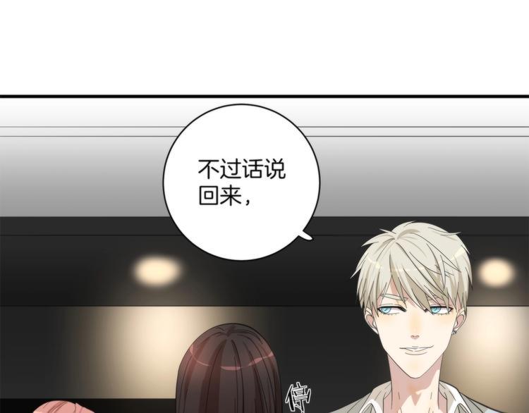 第5话 来者不善48