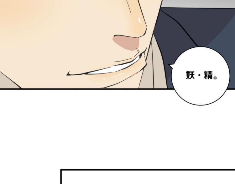 第8话 摇摆的心58
