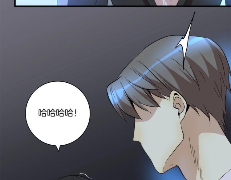第11话 空中花园52