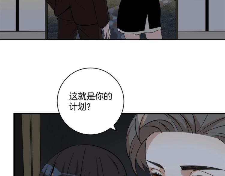 第15话 弃子25