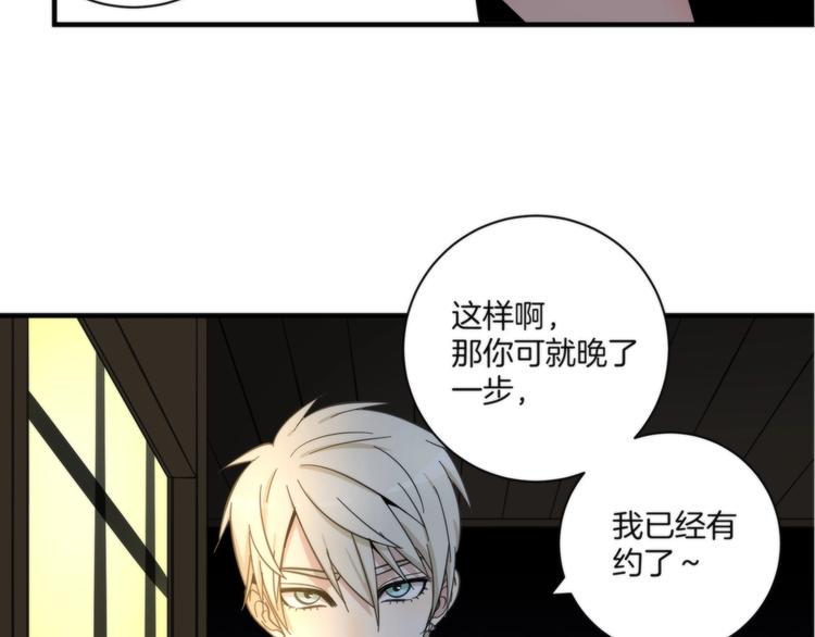 第14话 当面对峙53