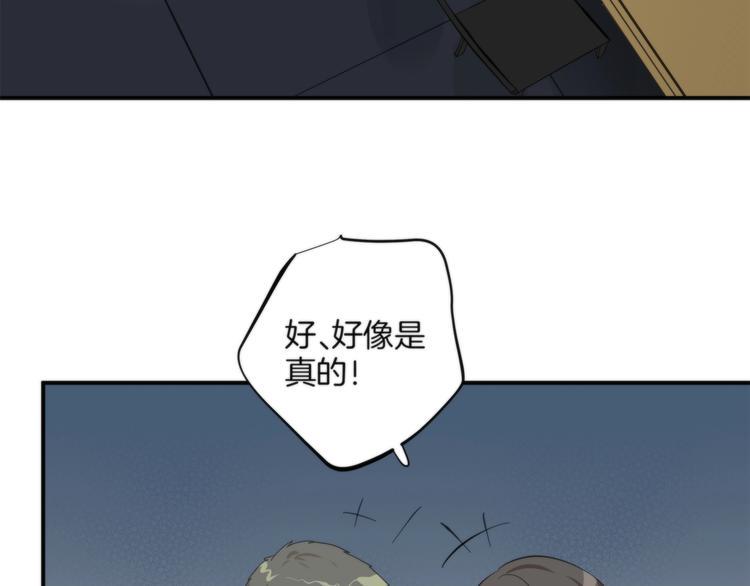 第3话 看轻我的代价27