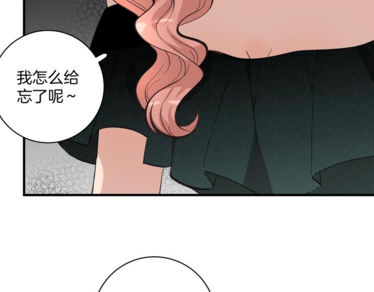 第5话 来者不善9
