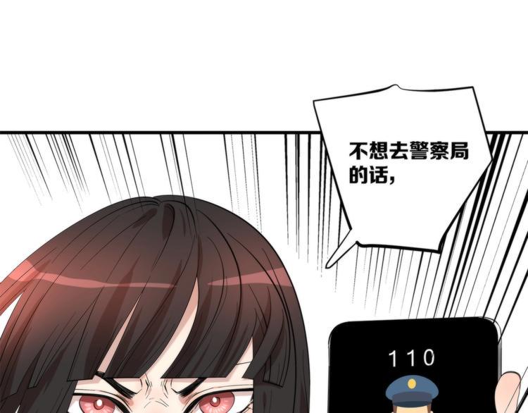 第7话 他要来了40