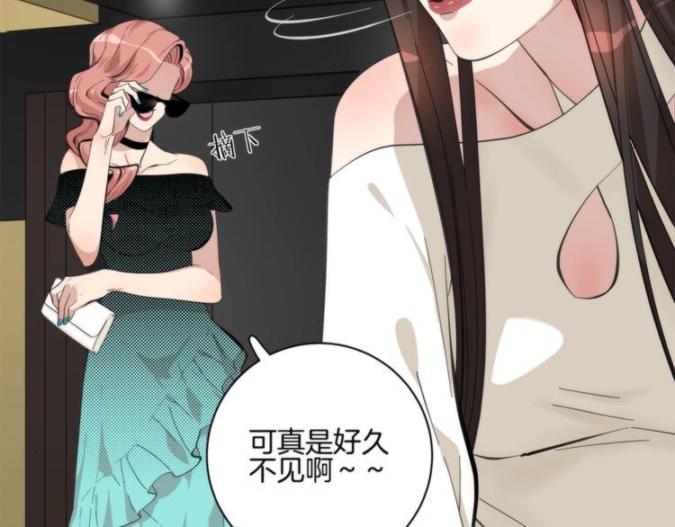 第4话 开始了是吗？74