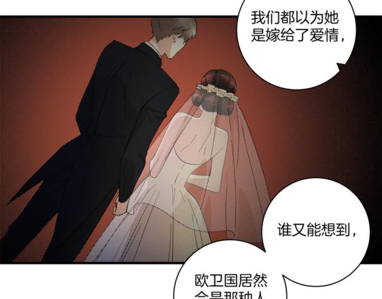 第16话 黄雀在后51