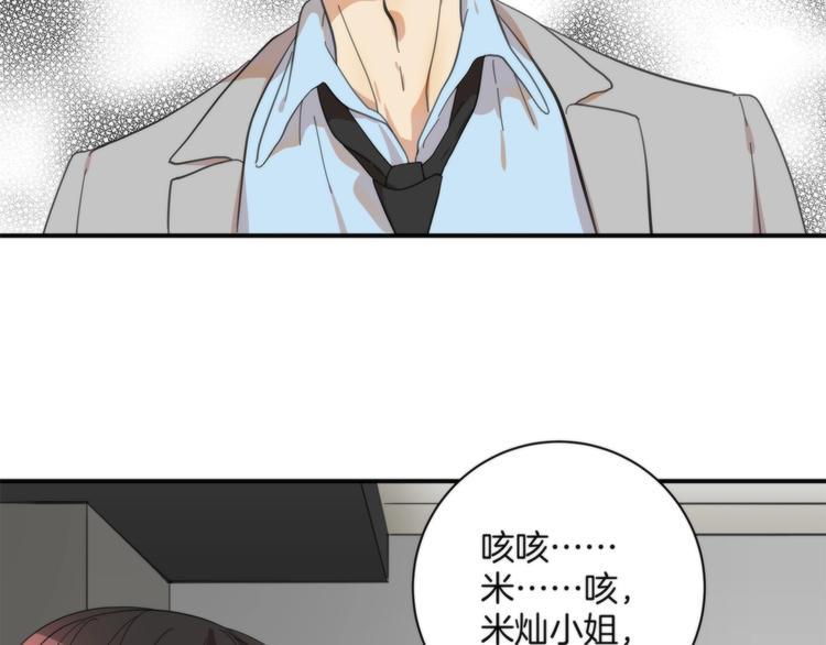 第3话 看轻我的代价100
