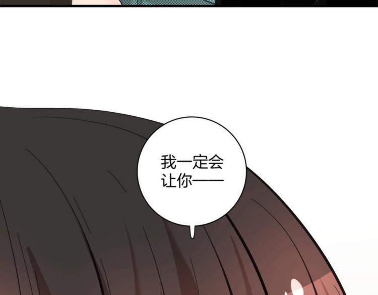 第6话 上钩的鱼17