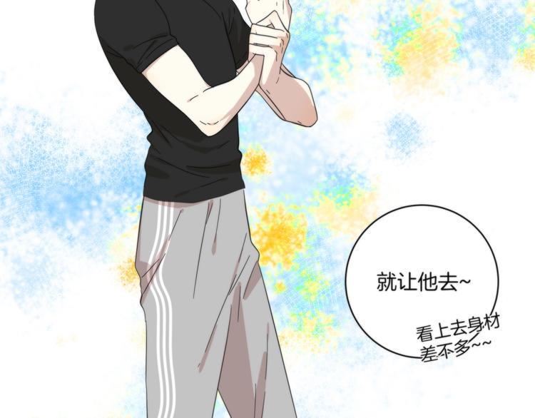第13话 999朵玫瑰81
