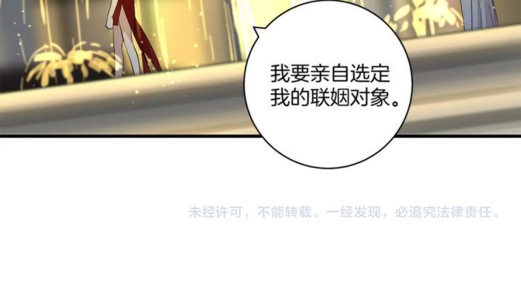 第16话 黄雀在后75