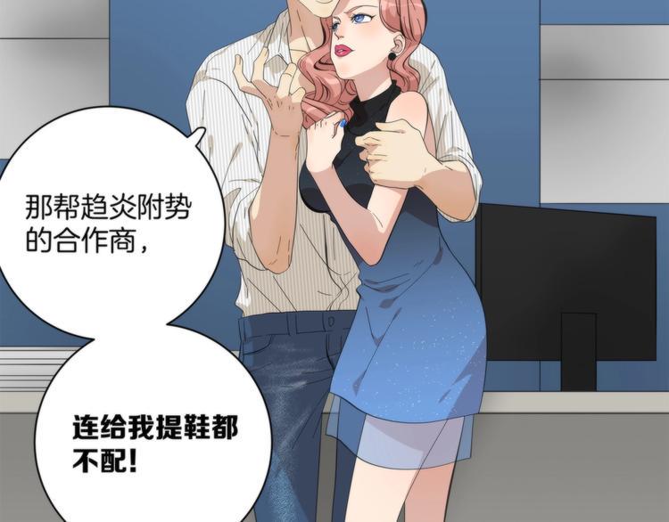 第4话 开始了是吗？36