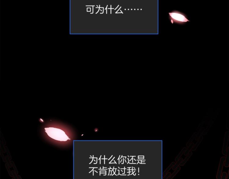 第2话 A型攻击人格61