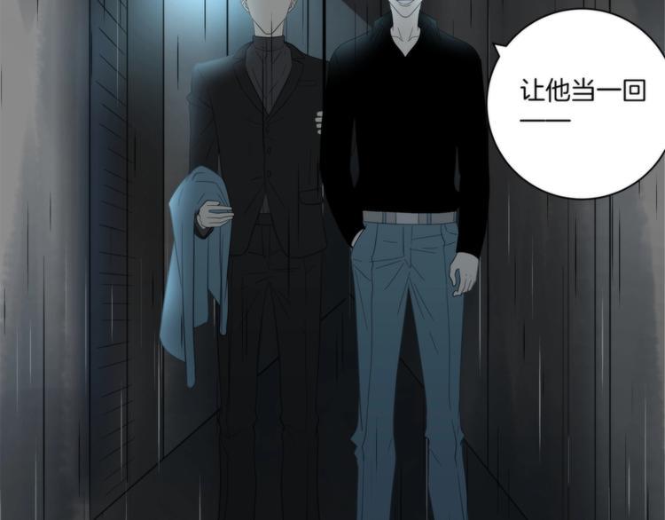 第9话 你又是谁?28