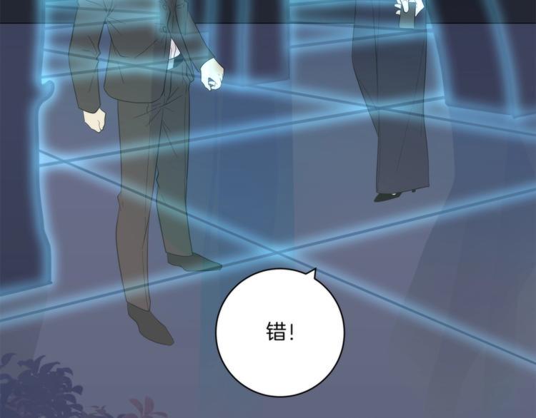 第11话 空中花园71
