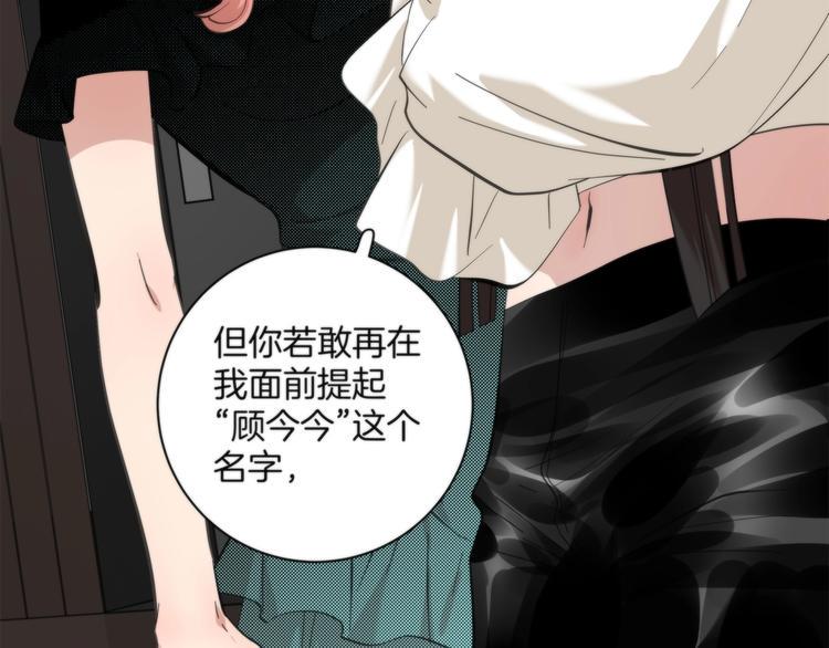 第6话 上钩的鱼16