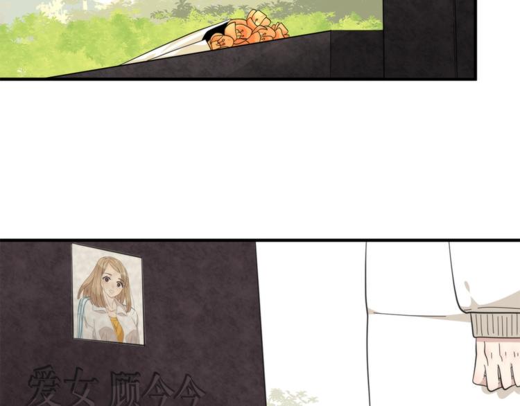 第18话 所爱之人1