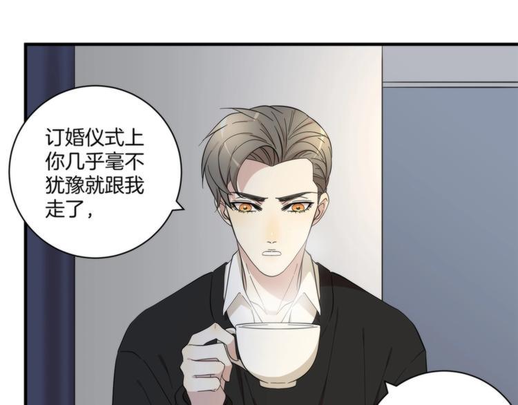 第19话 真相是？47