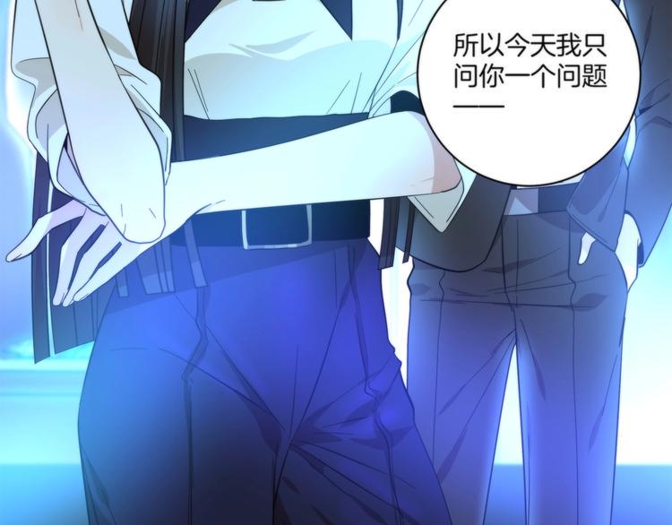 第11话 空中花园58