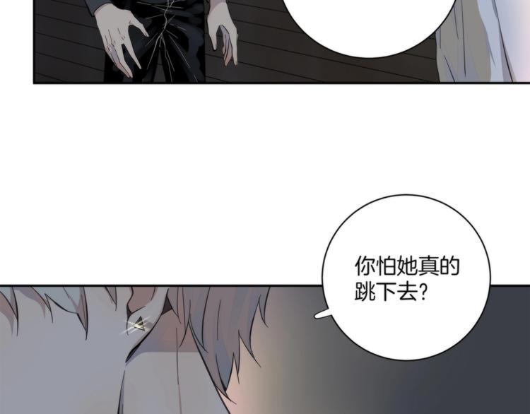 第1话 逆光之碟90