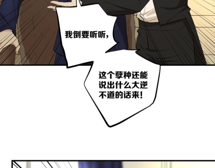 第20话 你是下一个16