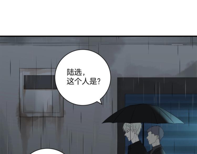 第9话 你又是谁?21