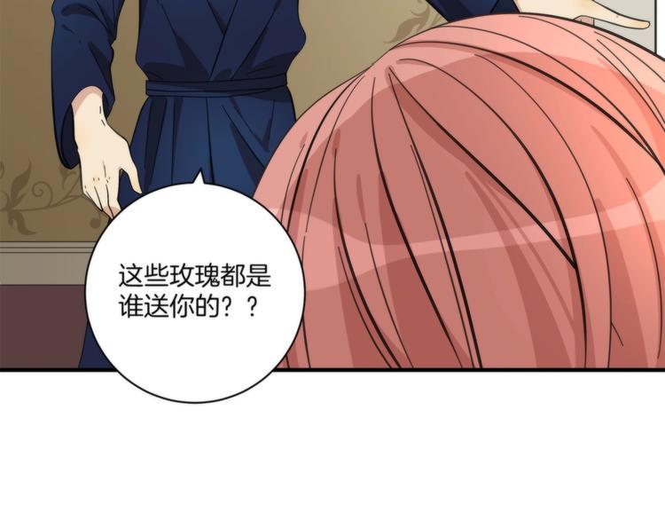第13话 999朵玫瑰70
