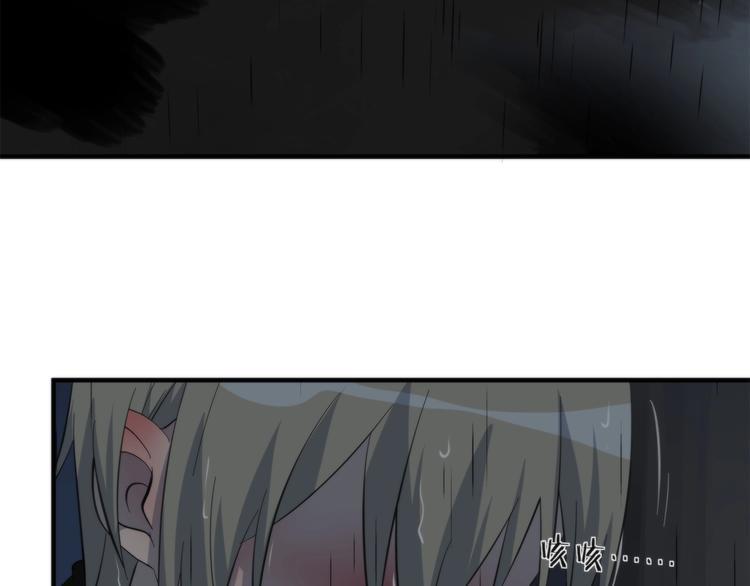 第8话 摇摆的心61