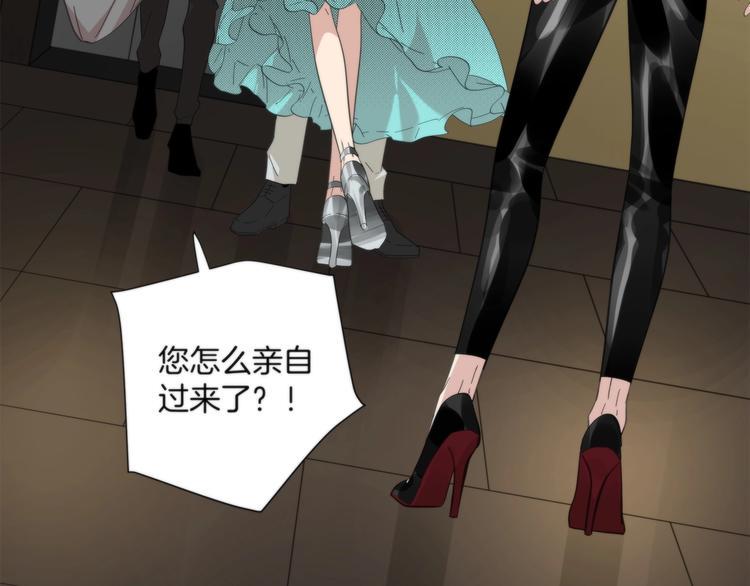 第5话 来者不善31