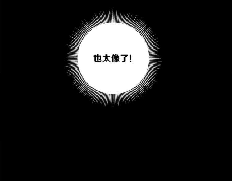 第7话 他要来了75
