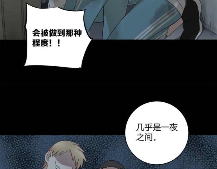第18话 所爱之人12