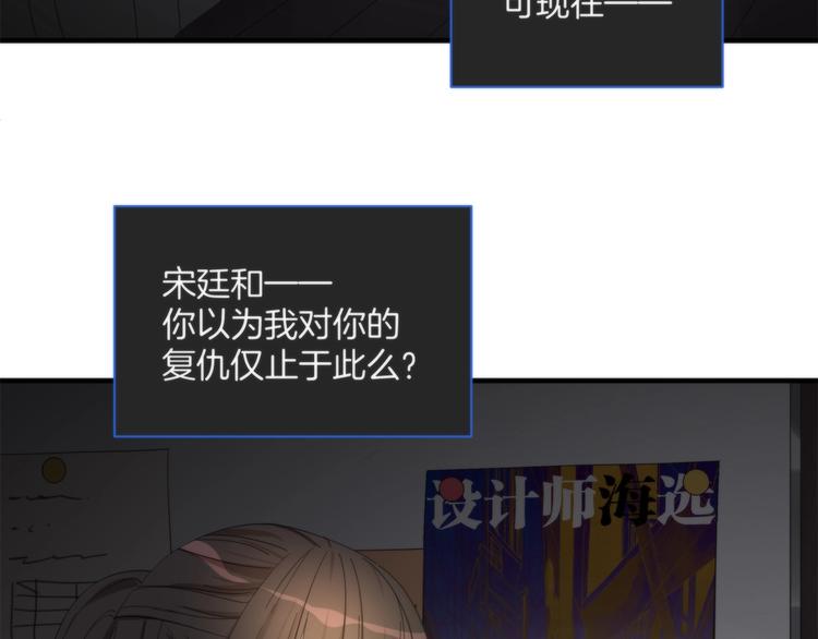第4话 开始了是吗？46