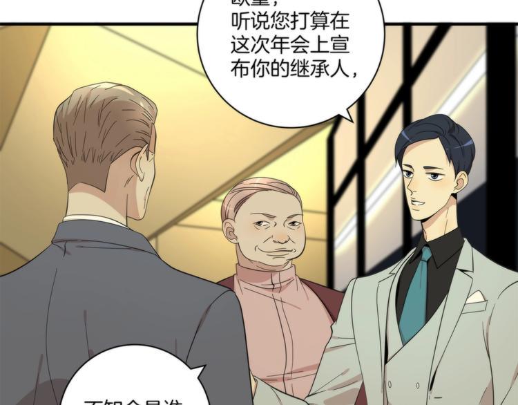 第16话 黄雀在后4