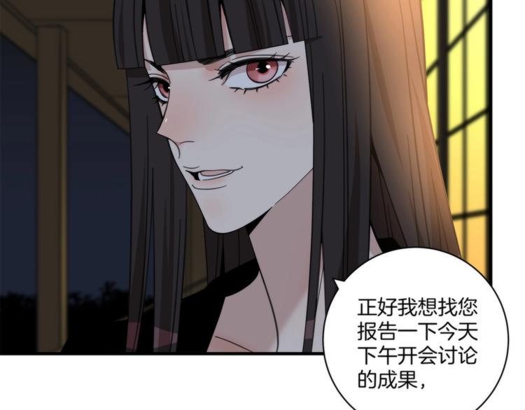 第14话 当面对峙51