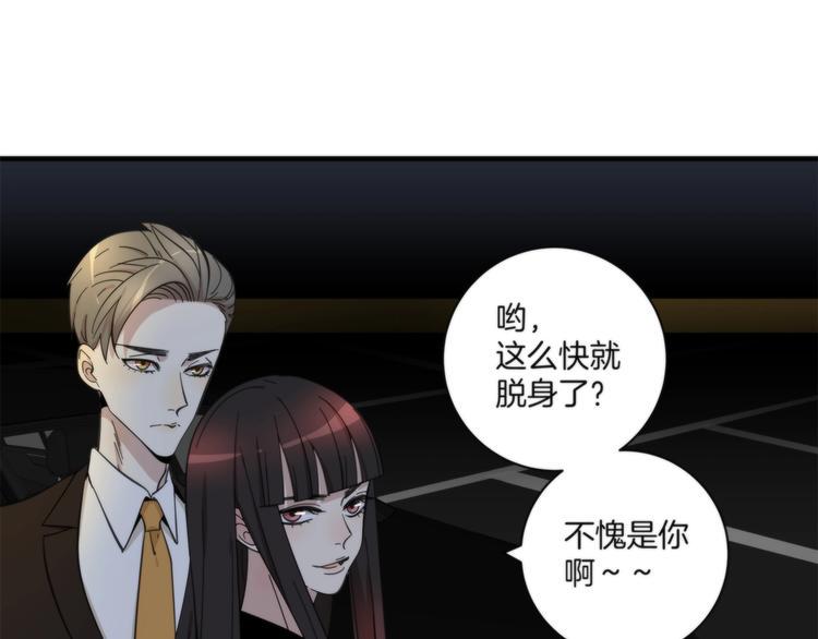 第15话 弃子61