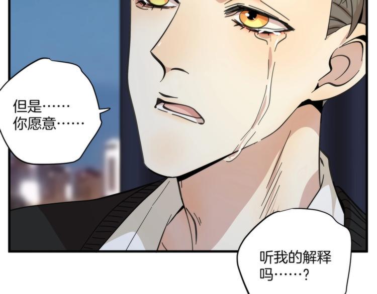 第19话 真相是？62